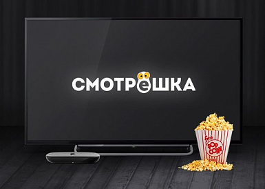 Смотрешка, Горно-Алтайск Смотрешка, Горно-Алтайск
